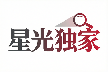 黑料专区